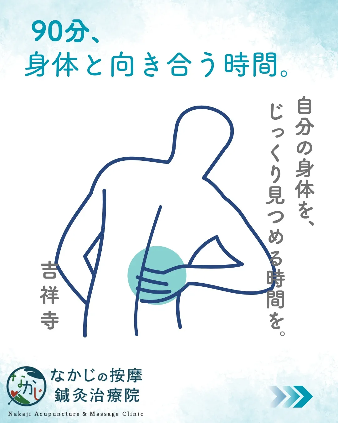「もっと短時間でいいんじゃない?」