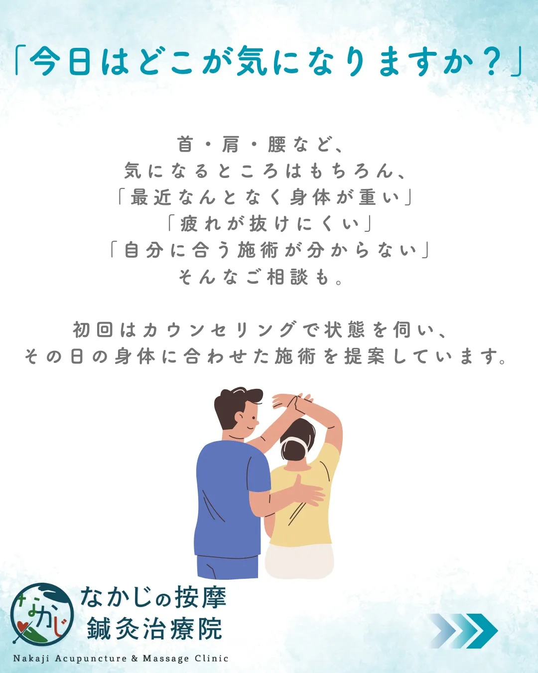 「もっと短時間でいいんじゃない?」