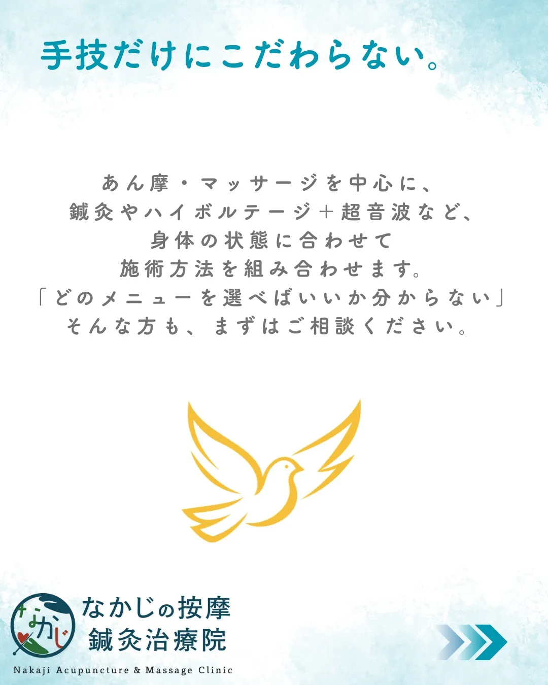 「もっと短時間でいいんじゃない?」