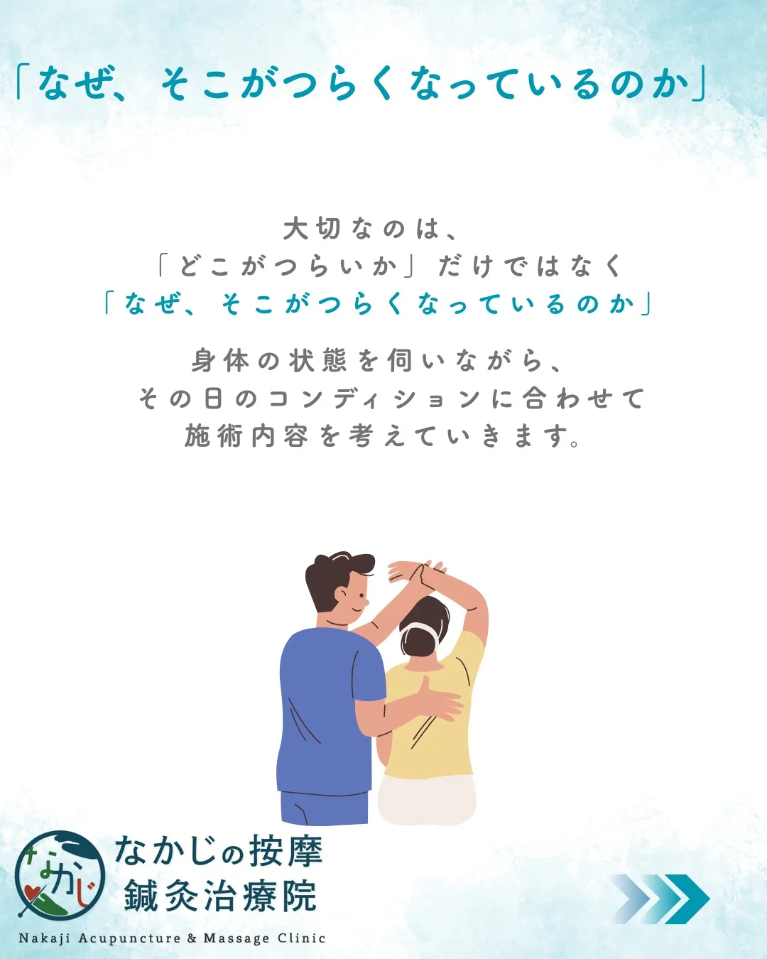 「最近、ずっと疲れている気がする。
