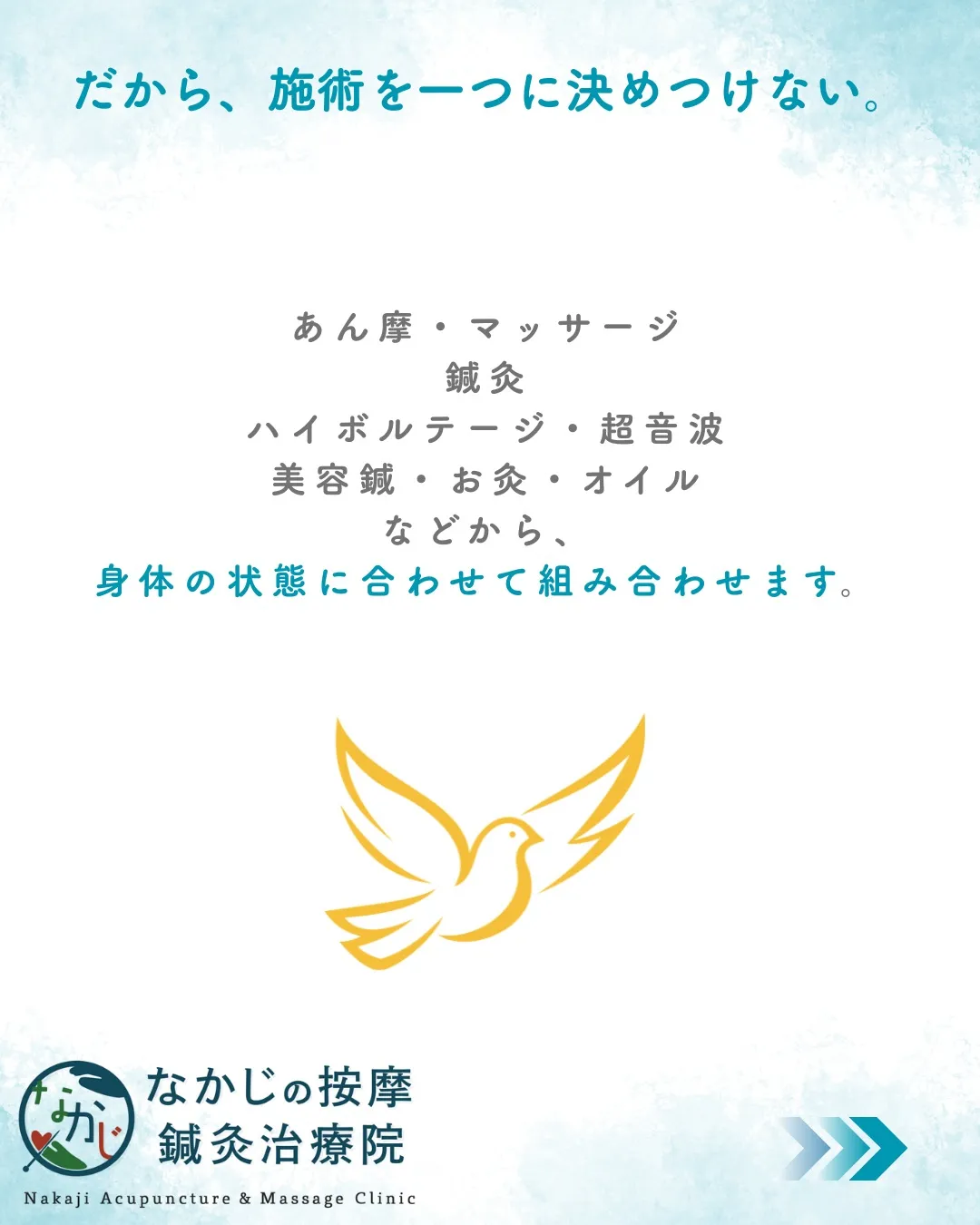 「最近、ずっと疲れている気がする。