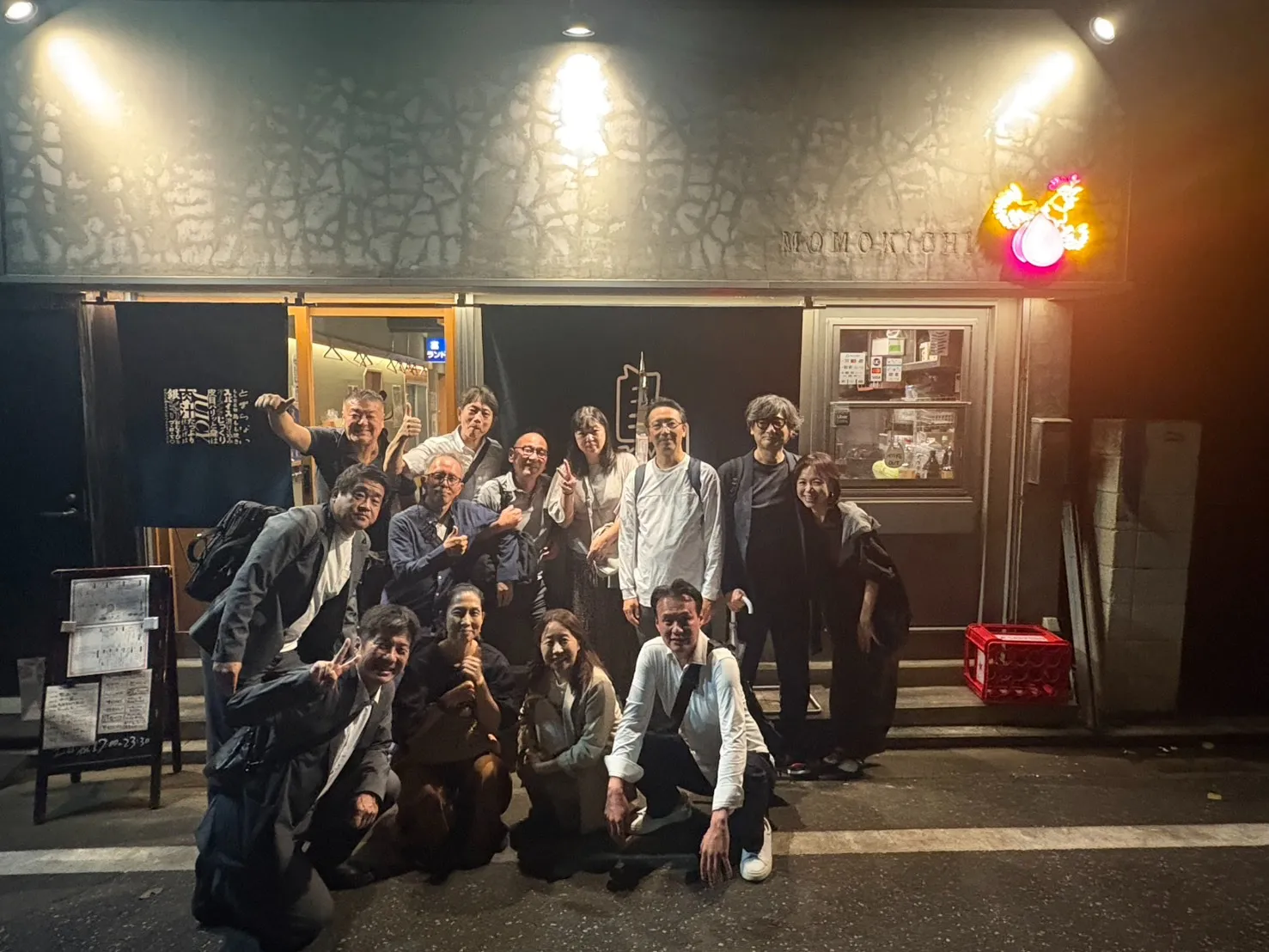 マルキ神社の御利益