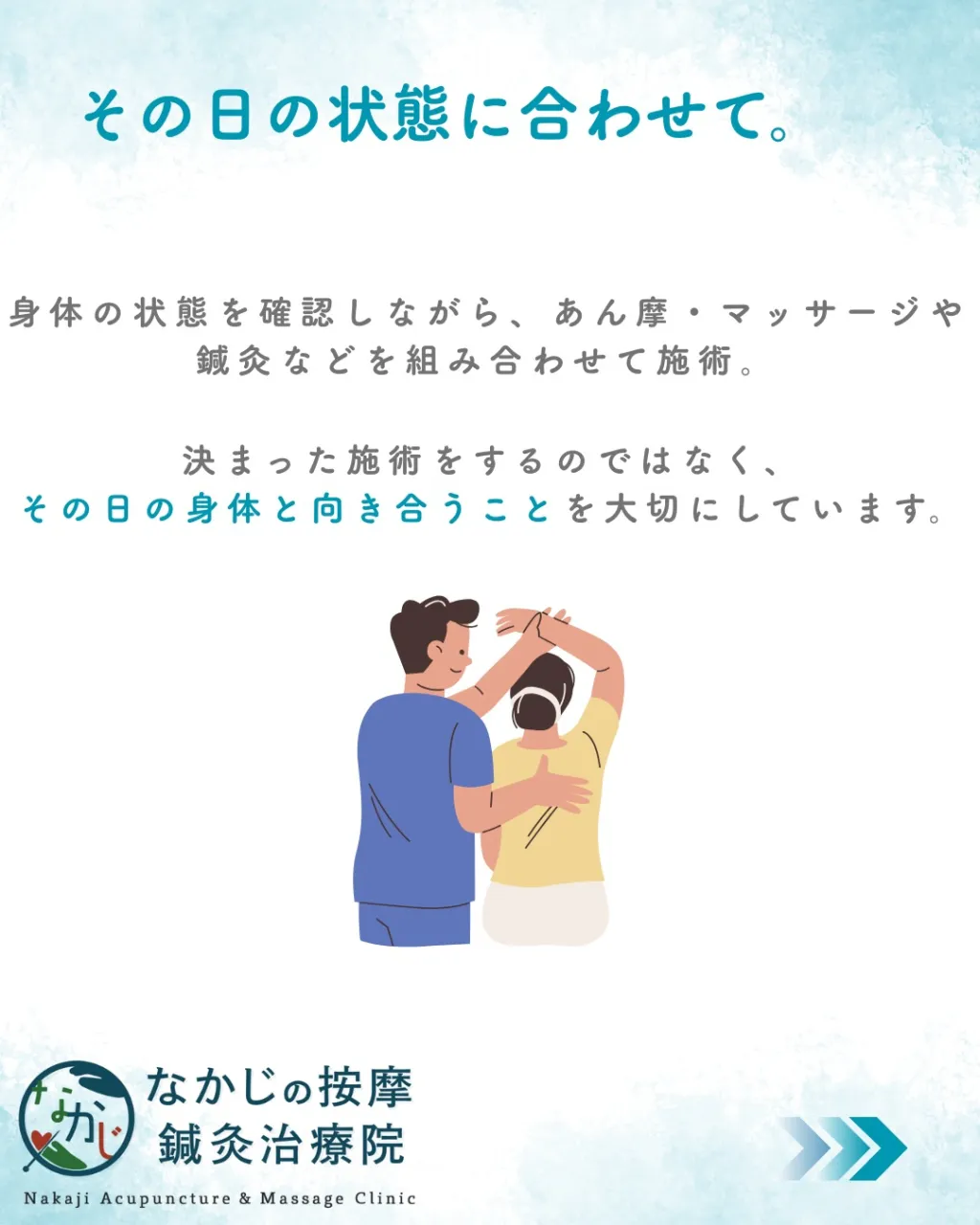 「なんとなく疲れている」