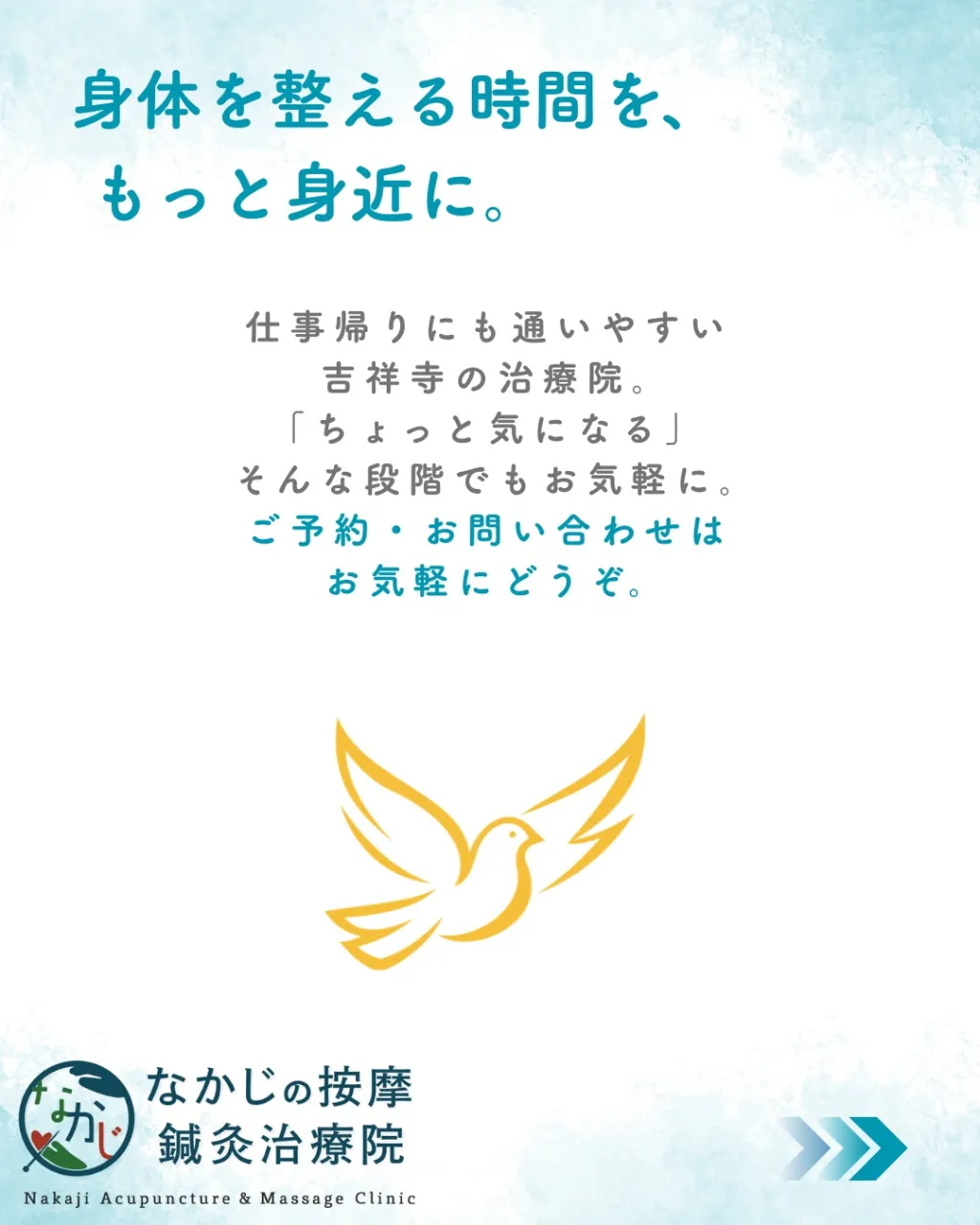 「なんとなく疲れている」